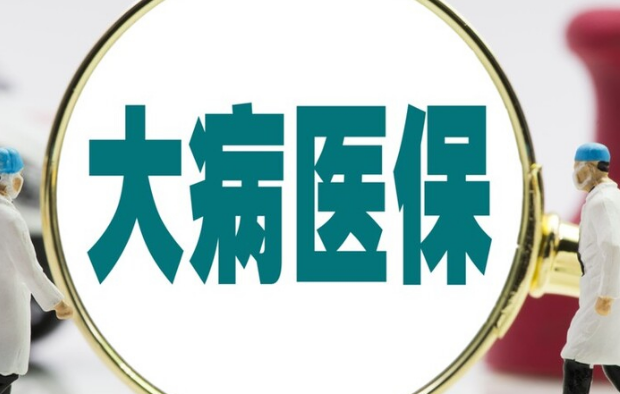 智医保医保换卡得流程全解析，搞懂这几点秒到账