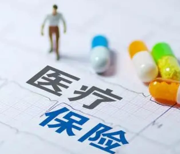 智医保医保换现金秒到账的步骤详解过程：不想跑腿看这里