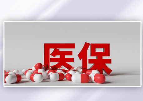 智医保搞懂医保卡换卡与提取，别白跑一趟