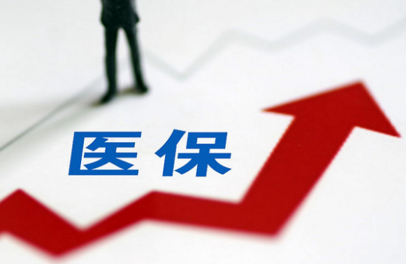 智医保搞懂医保提取和账户支付差别，避免踩坑